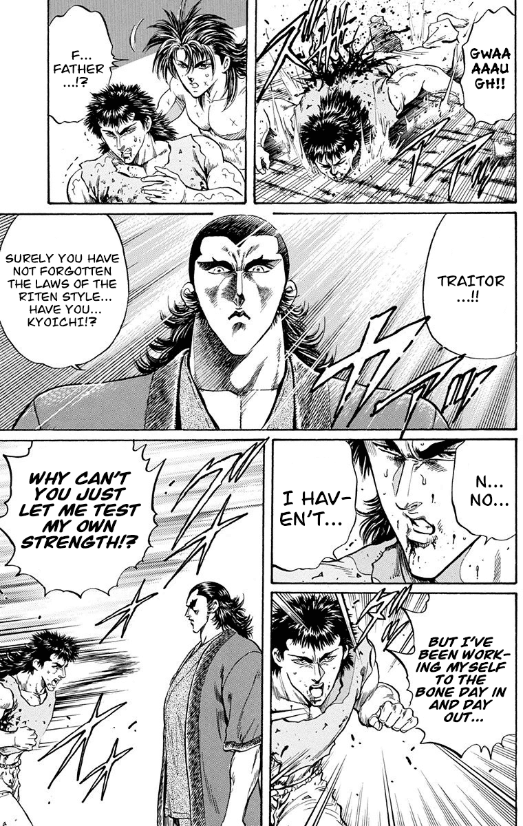 Ukyo no Ozora Chapter 20 page 14 - Chapter 20: The Dark Tokyo Dome!!