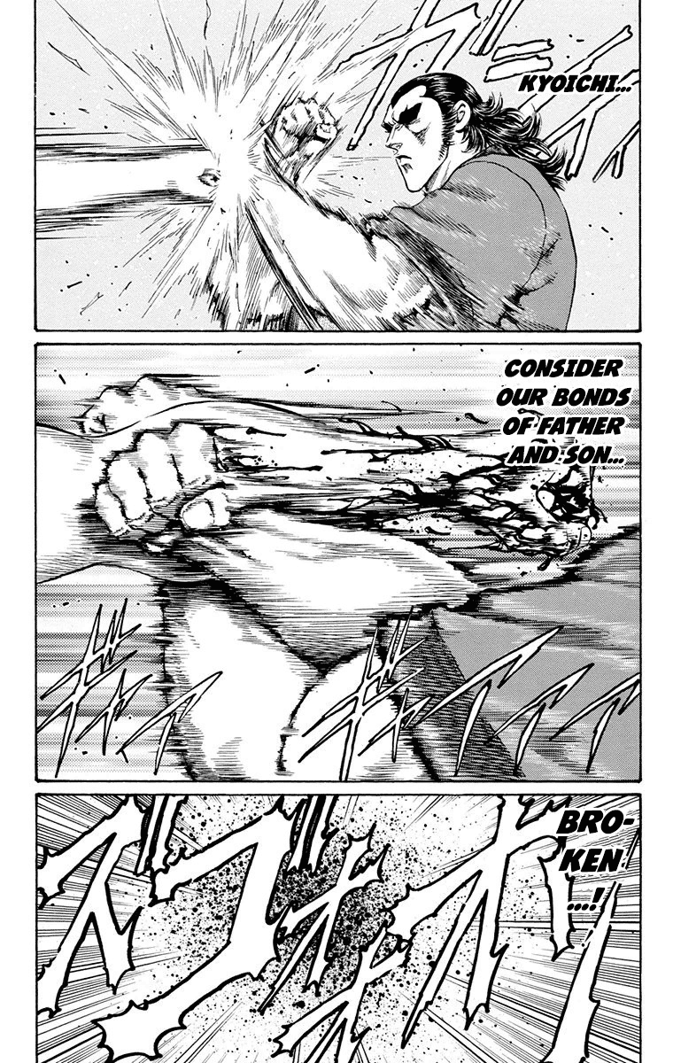 Ukyo no Ozora Chapter 20 page 15 - Chapter 20: The Dark Tokyo Dome!!