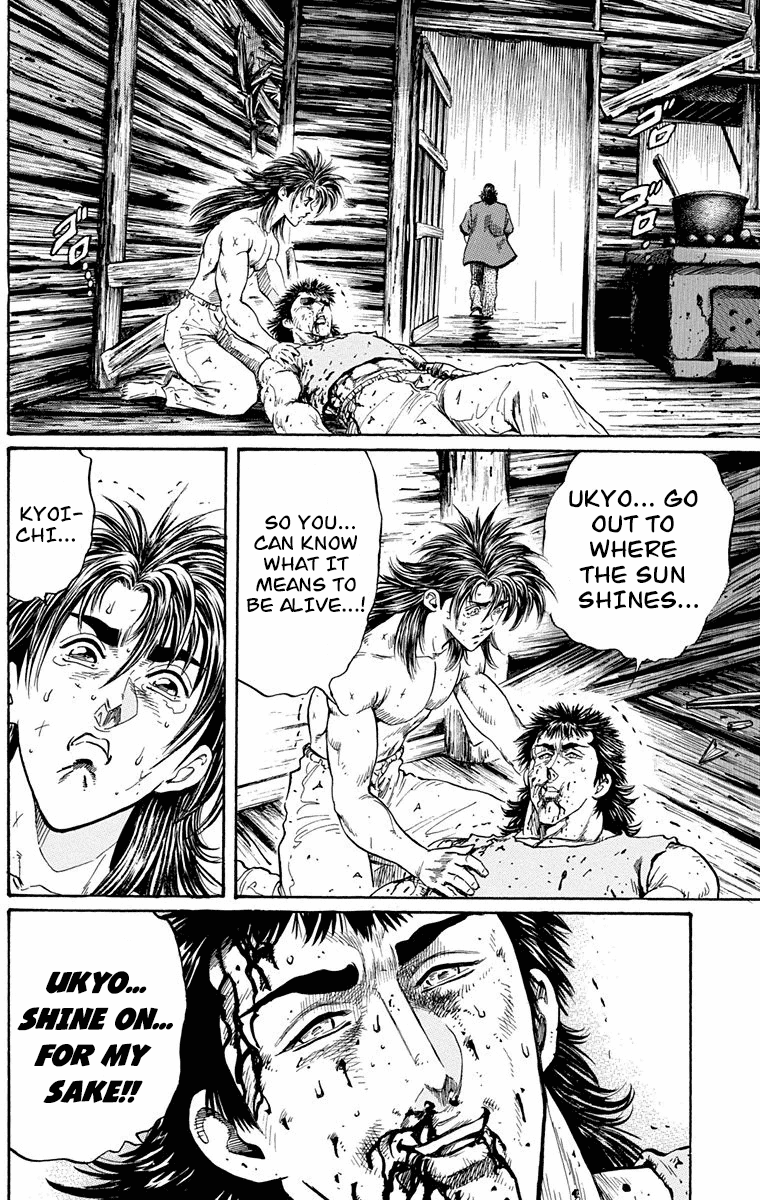 Ukyo no Ozora Chapter 20 page 17 - Chapter 20: The Dark Tokyo Dome!!