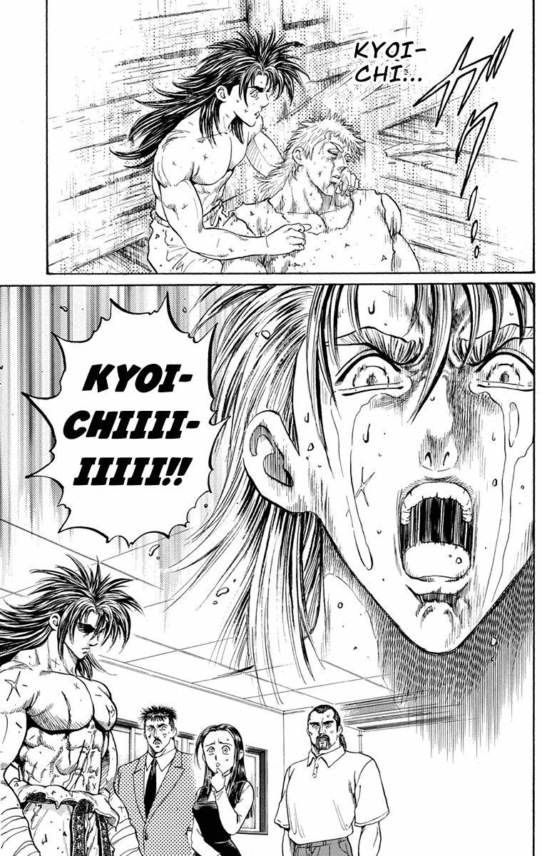 Ukyo no Ozora Chapter 20 page 18 - Chapter 20: The Dark Tokyo Dome!!