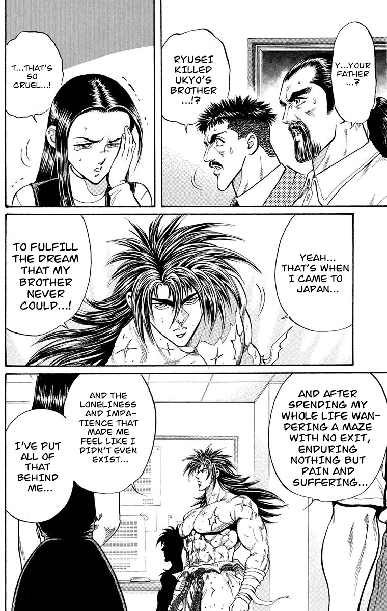 Ukyo no Ozora Chapter 20 page 19 - Chapter 20: The Dark Tokyo Dome!!
