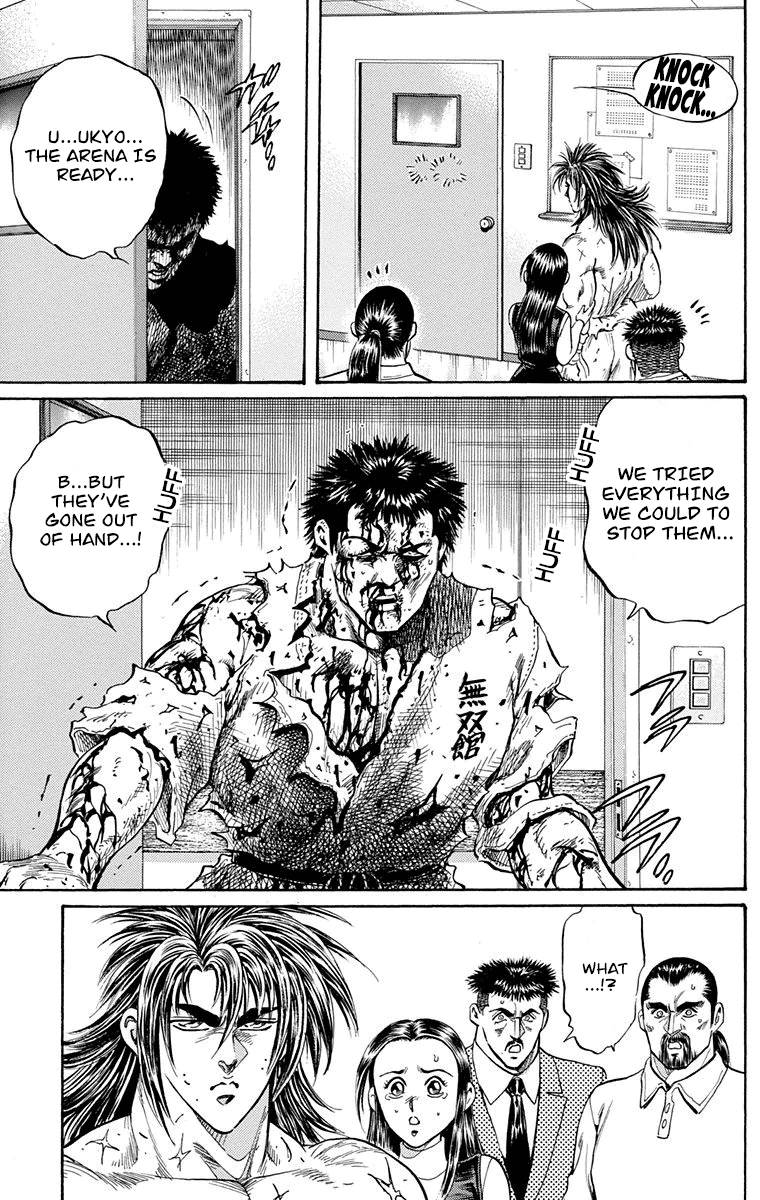 Ukyo no Ozora Chapter 20 page 22 - Chapter 20: The Dark Tokyo Dome!!