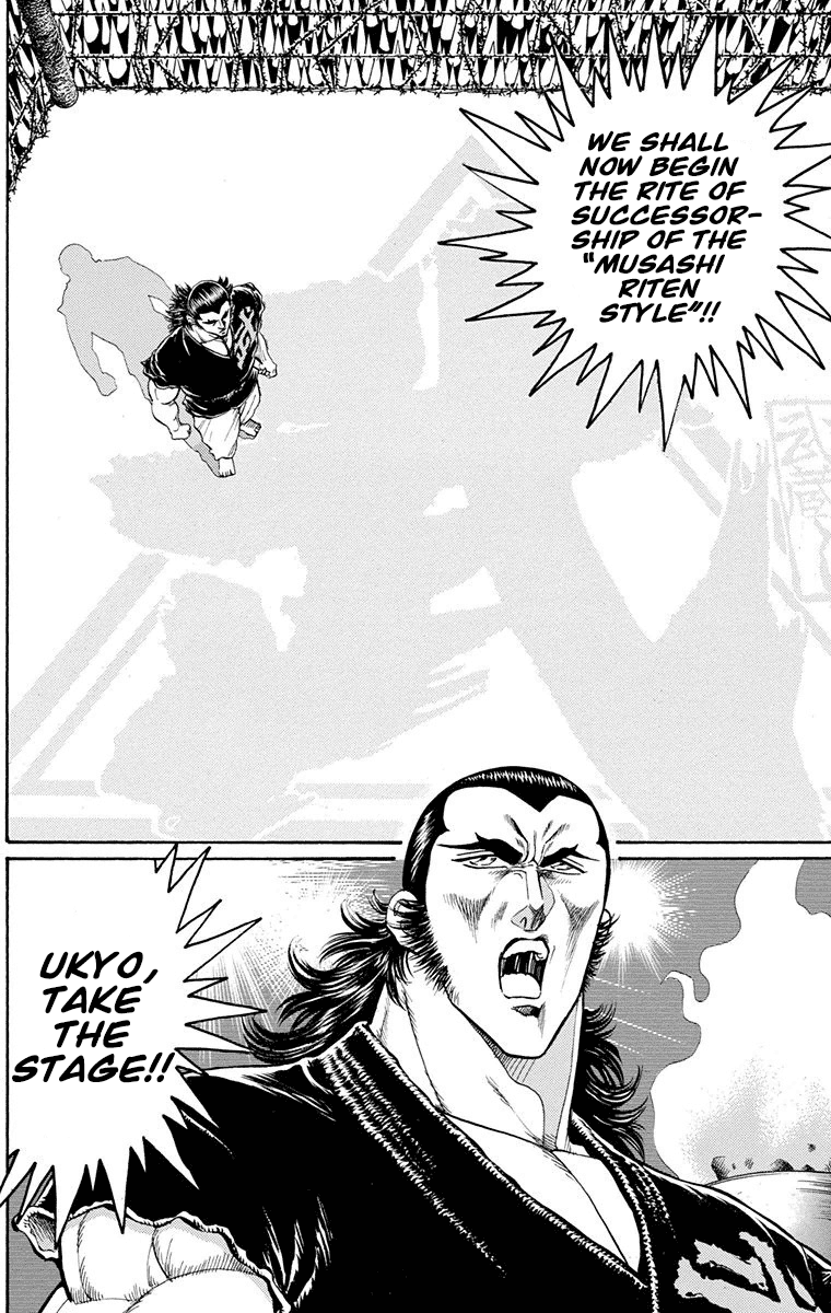 Ukyo no Ozora Chapter 20 page 26 - Chapter 20: The Dark Tokyo Dome!!