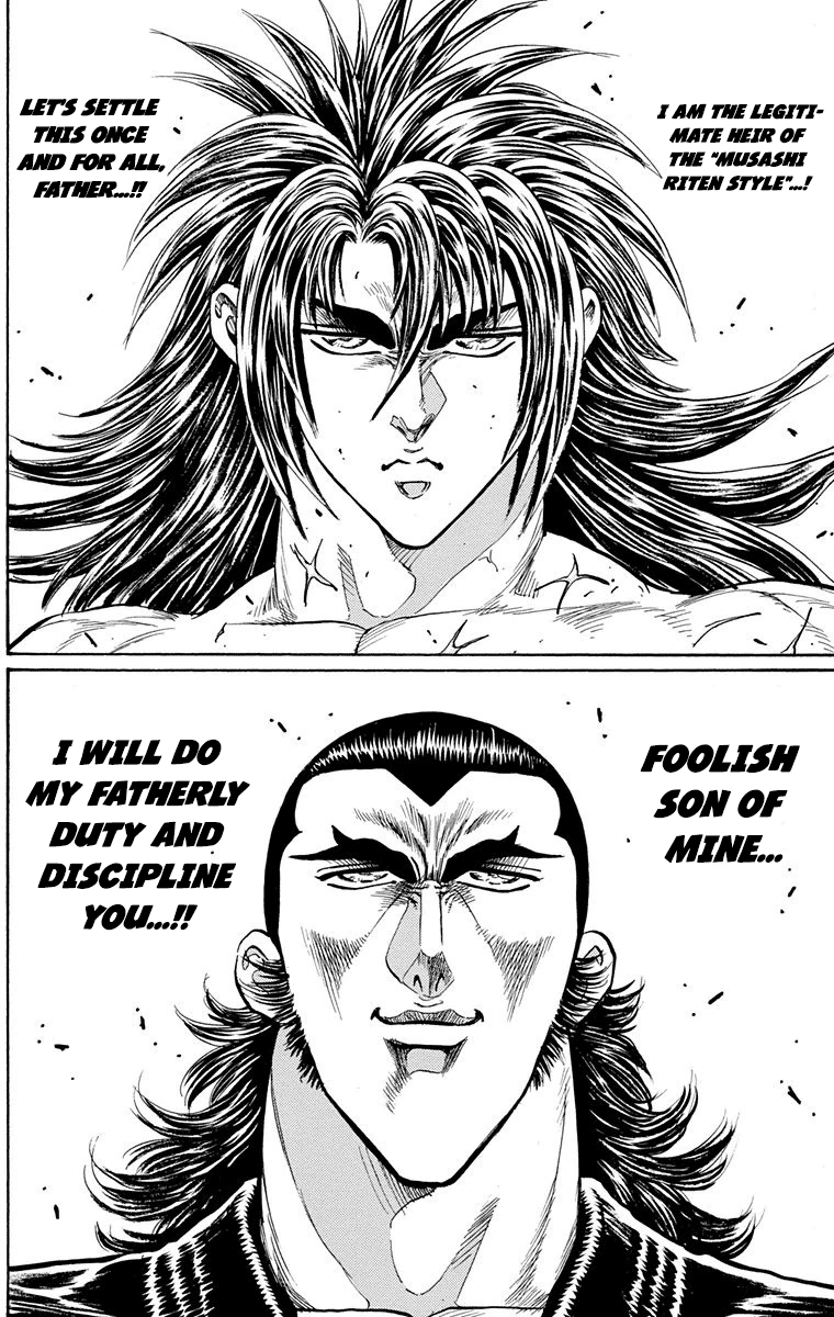 Ukyo no Ozora Chapter 20 page 3 - Chapter 20: The Dark Tokyo Dome!!