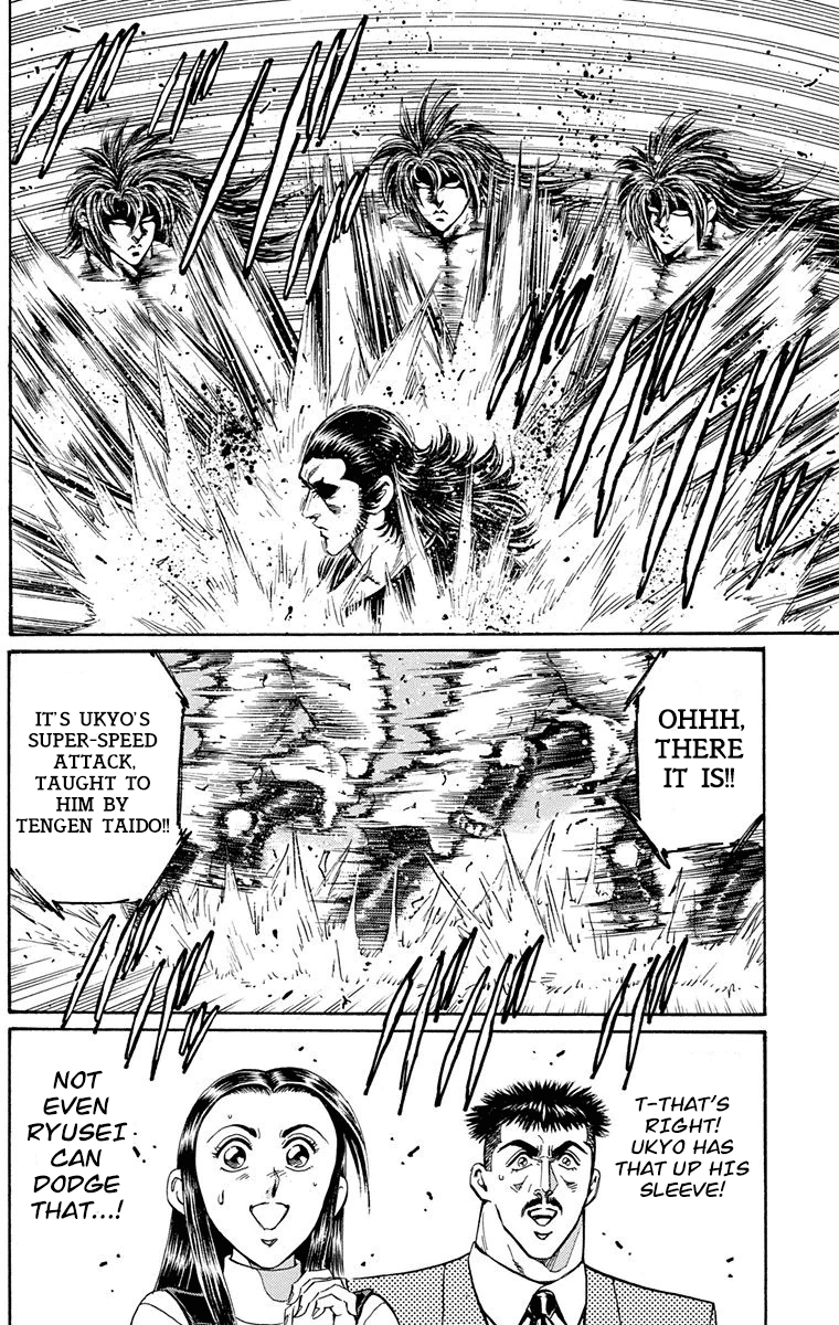 Ukyo no Ozora Chapter 20 page 36 - Chapter 20: The Dark Tokyo Dome!!