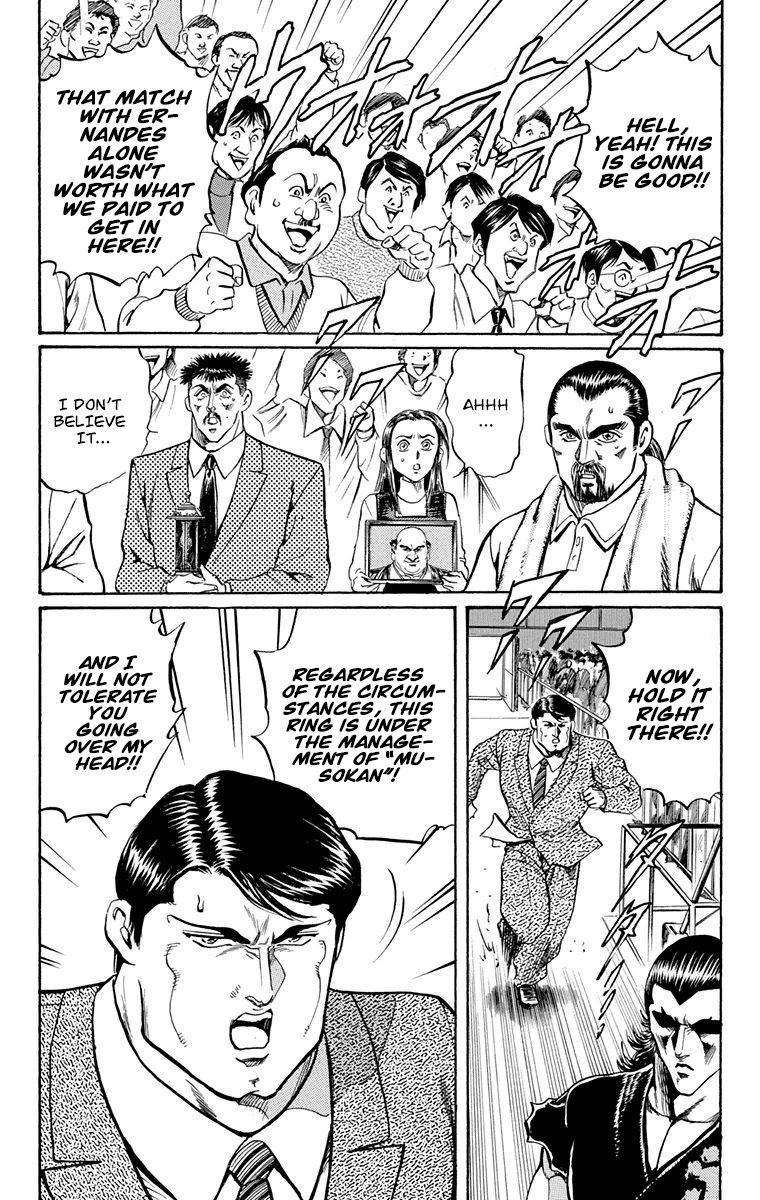 Ukyo no Ozora Chapter 20 page 4 - Chapter 20: The Dark Tokyo Dome!!