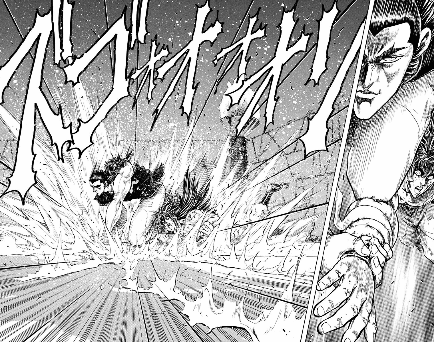 Ukyo no Ozora Chapter 20 page 45 - Chapter 20: The Dark Tokyo Dome!!