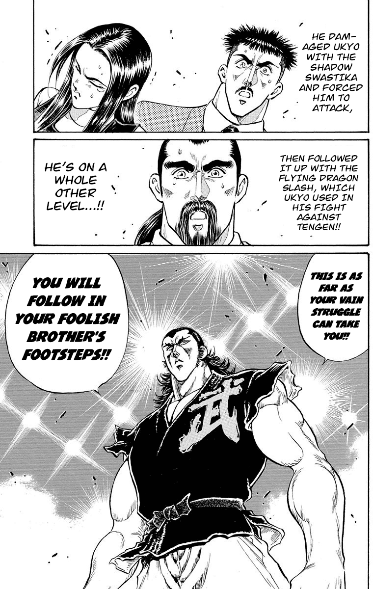Ukyo no Ozora Chapter 20 page 48 - Chapter 20: The Dark Tokyo Dome!!