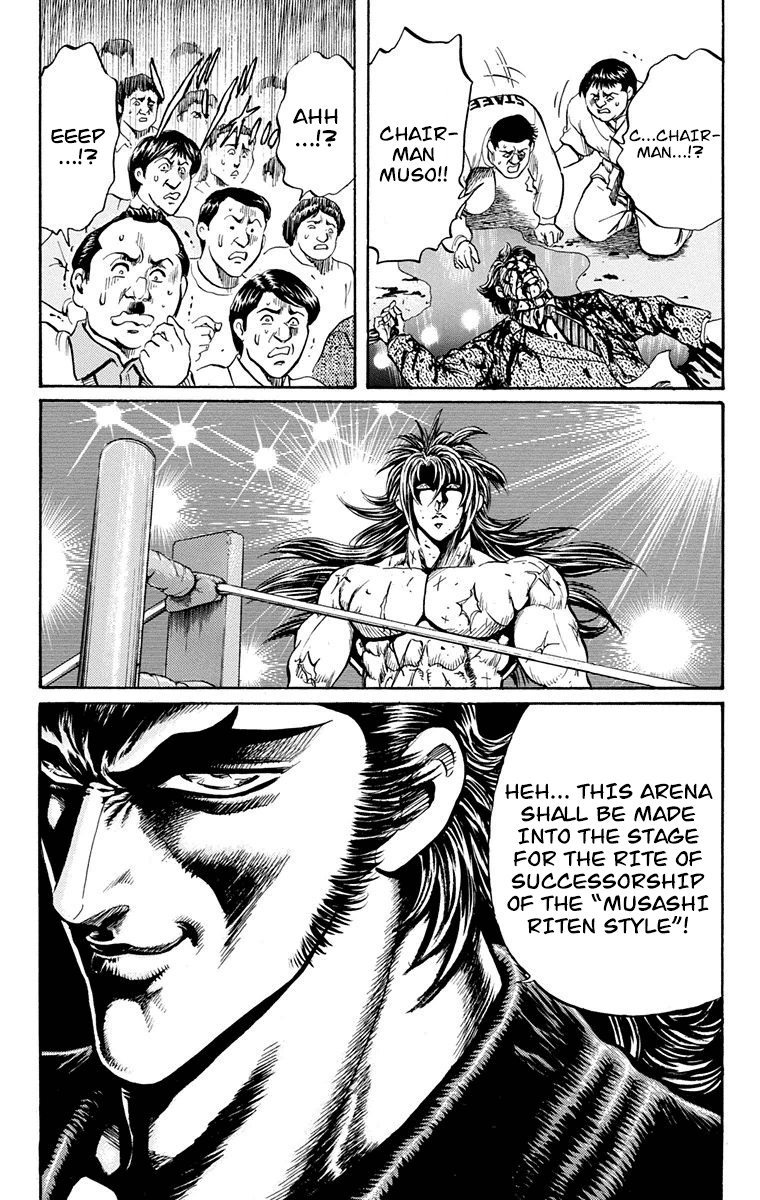 Ukyo no Ozora Chapter 20 page 7 - Chapter 20: The Dark Tokyo Dome!!