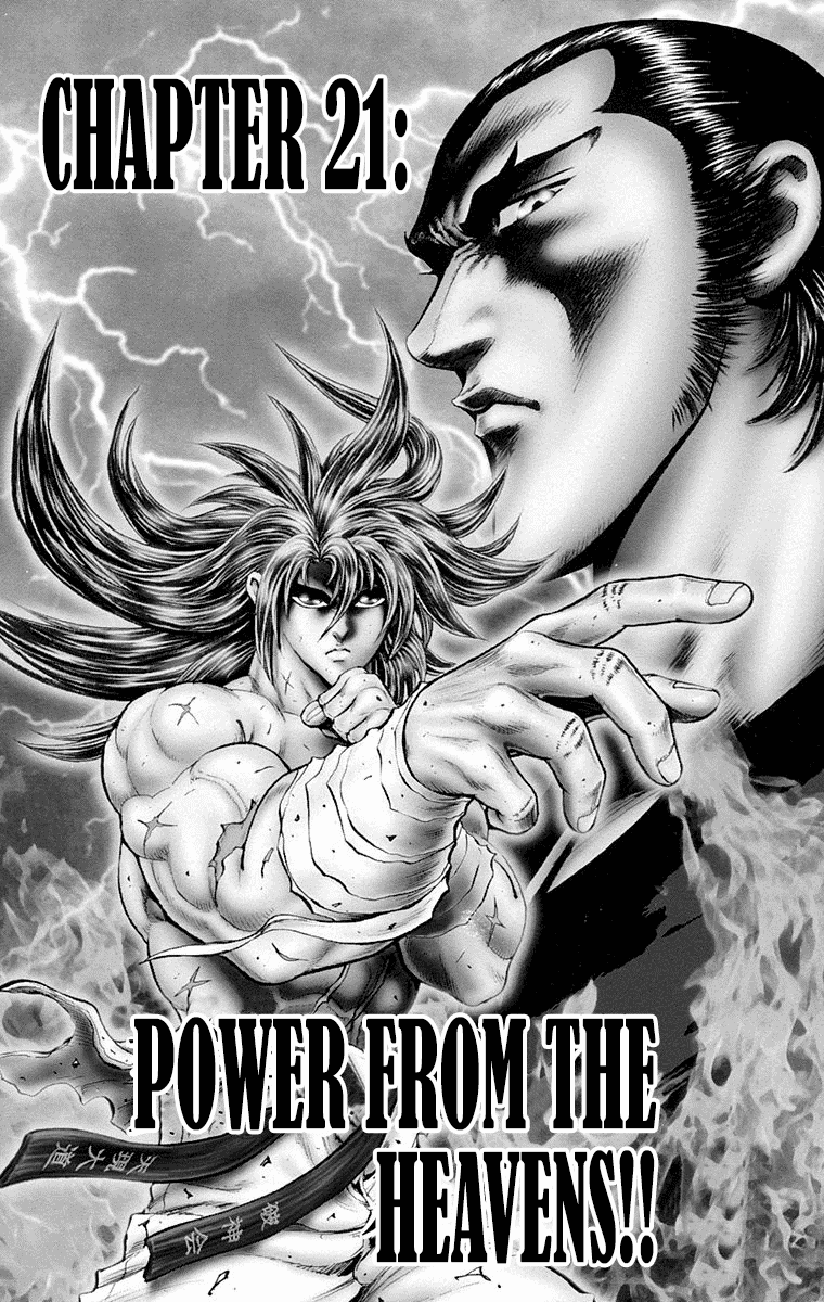 Ukyo no Ozora Chapter 21 page 1 - Chapter 21: Power from the Heavens!!