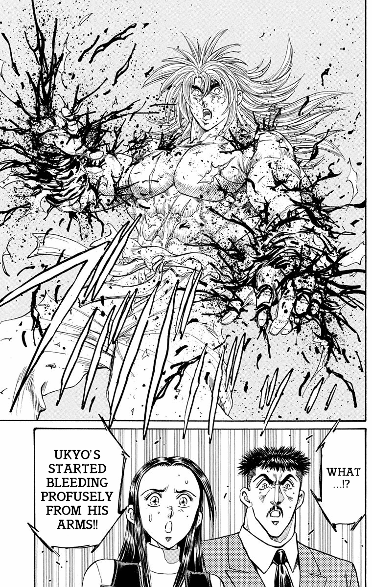Ukyo no Ozora Chapter 21 page 11 - Chapter 21: Power from the Heavens!!