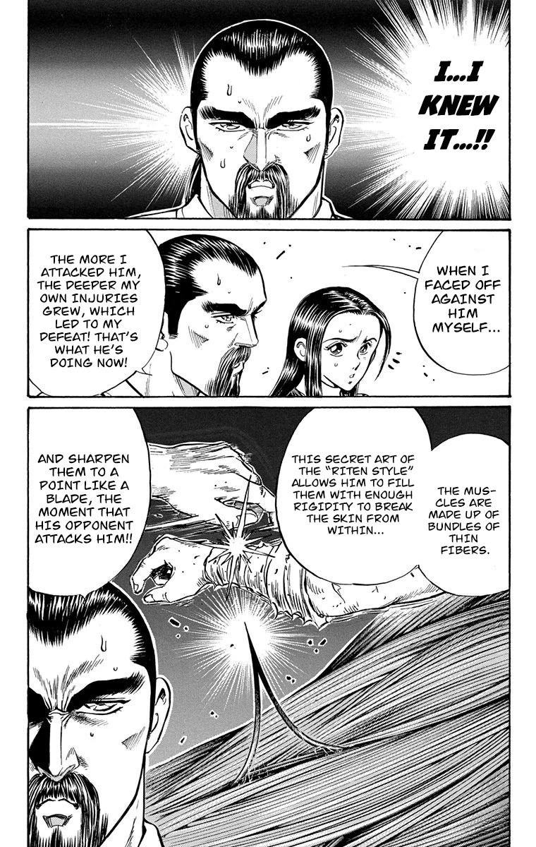 Ukyo no Ozora Chapter 21 page 12 - Chapter 21: Power from the Heavens!!