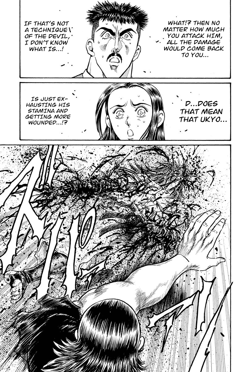 Ukyo no Ozora Chapter 21 page 13 - Chapter 21: Power from the Heavens!!