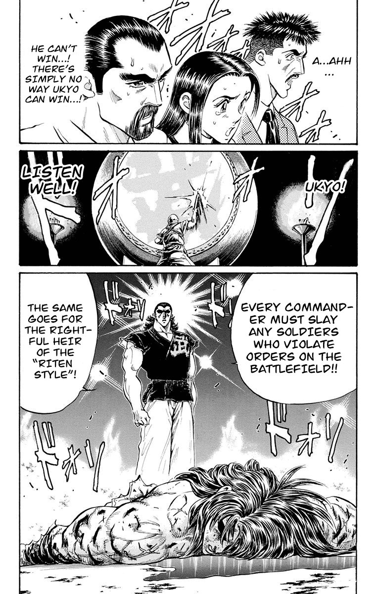 Ukyo no Ozora Chapter 21 page 15 - Chapter 21: Power from the Heavens!!