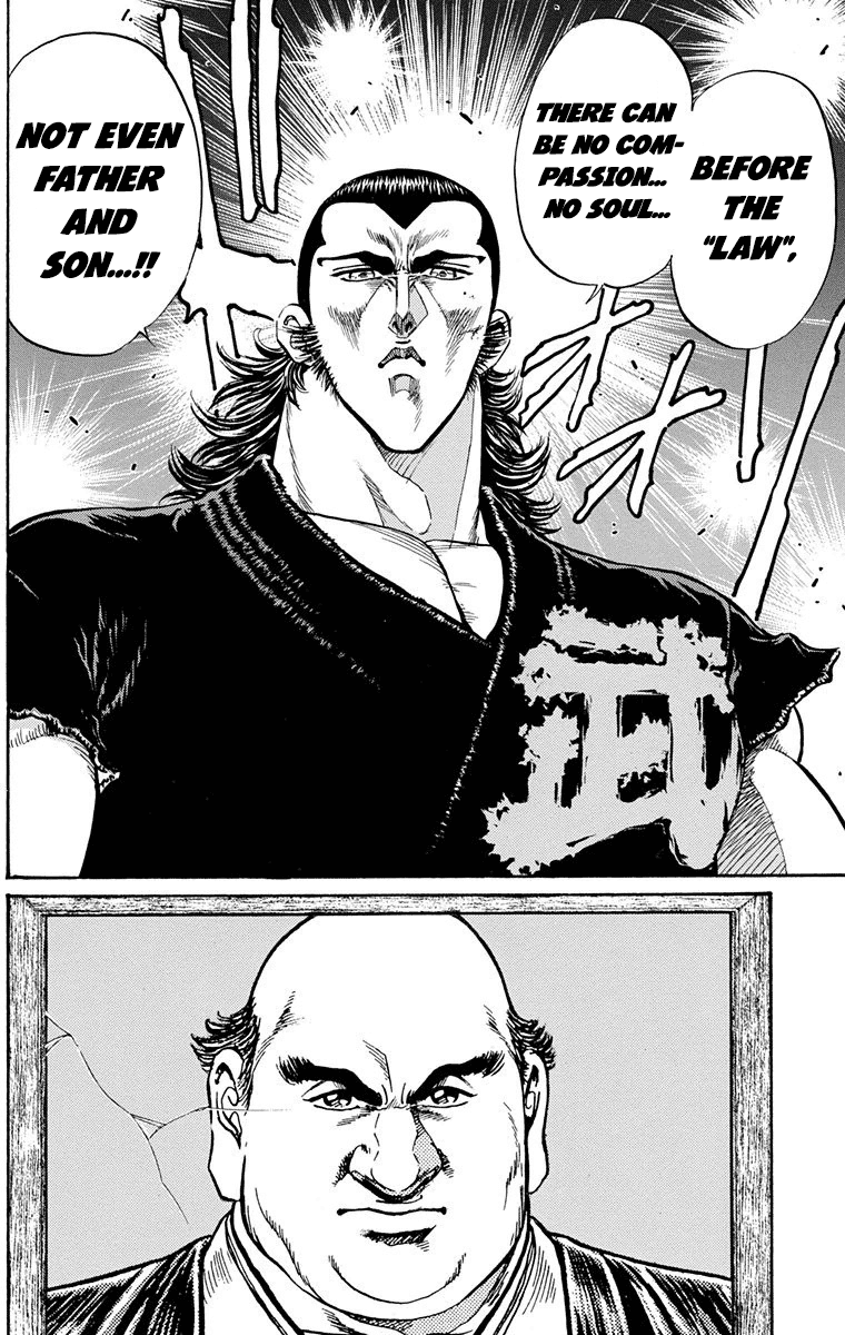 Ukyo no Ozora Chapter 21 page 16 - Chapter 21: Power from the Heavens!!