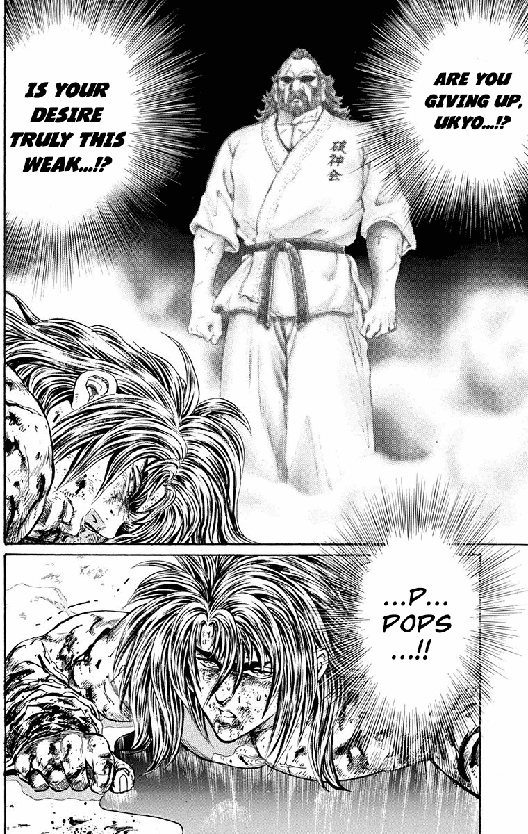 Ukyo no Ozora Chapter 21 page 18 - Chapter 21: Power from the Heavens!!