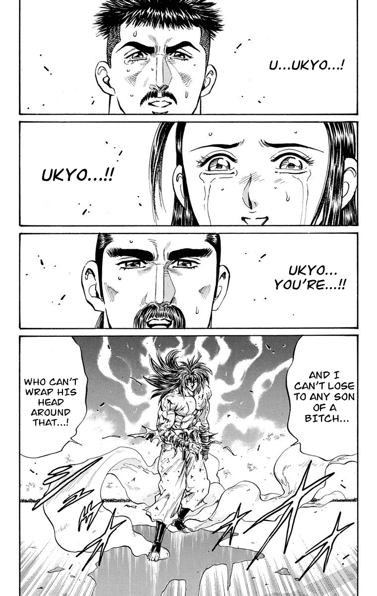 Ukyo no Ozora Chapter 21 page 23 - Chapter 21: Power from the Heavens!!