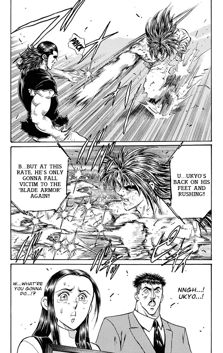 Ukyo no Ozora Chapter 21 page 25 - Chapter 21: Power from the Heavens!!