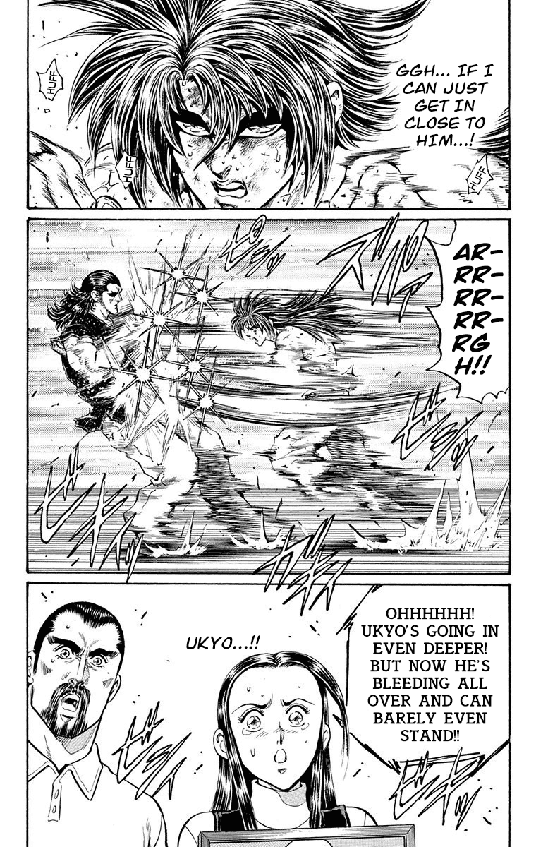 Ukyo no Ozora Chapter 21 page 26 - Chapter 21: Power from the Heavens!!