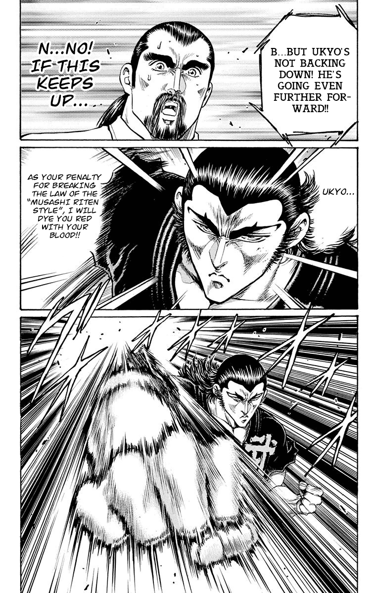 Ukyo no Ozora Chapter 21 page 28 - Chapter 21: Power from the Heavens!!