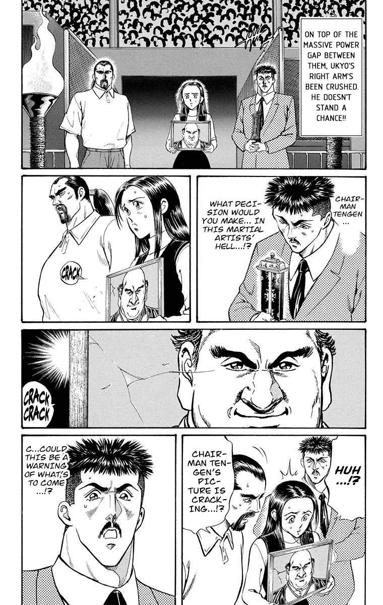 Ukyo no Ozora Chapter 21 page 3 - Chapter 21: Power from the Heavens!!