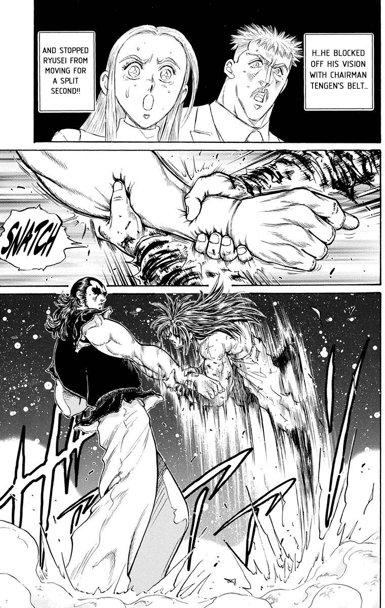 Ukyo no Ozora Chapter 21 page 32 - Chapter 21: Power from the Heavens!!