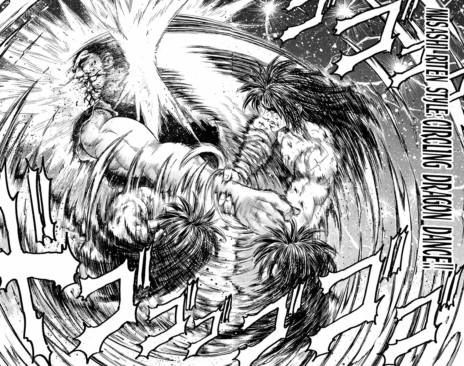 Ukyo no Ozora Chapter 21 page 33 - Chapter 21: Power from the Heavens!!