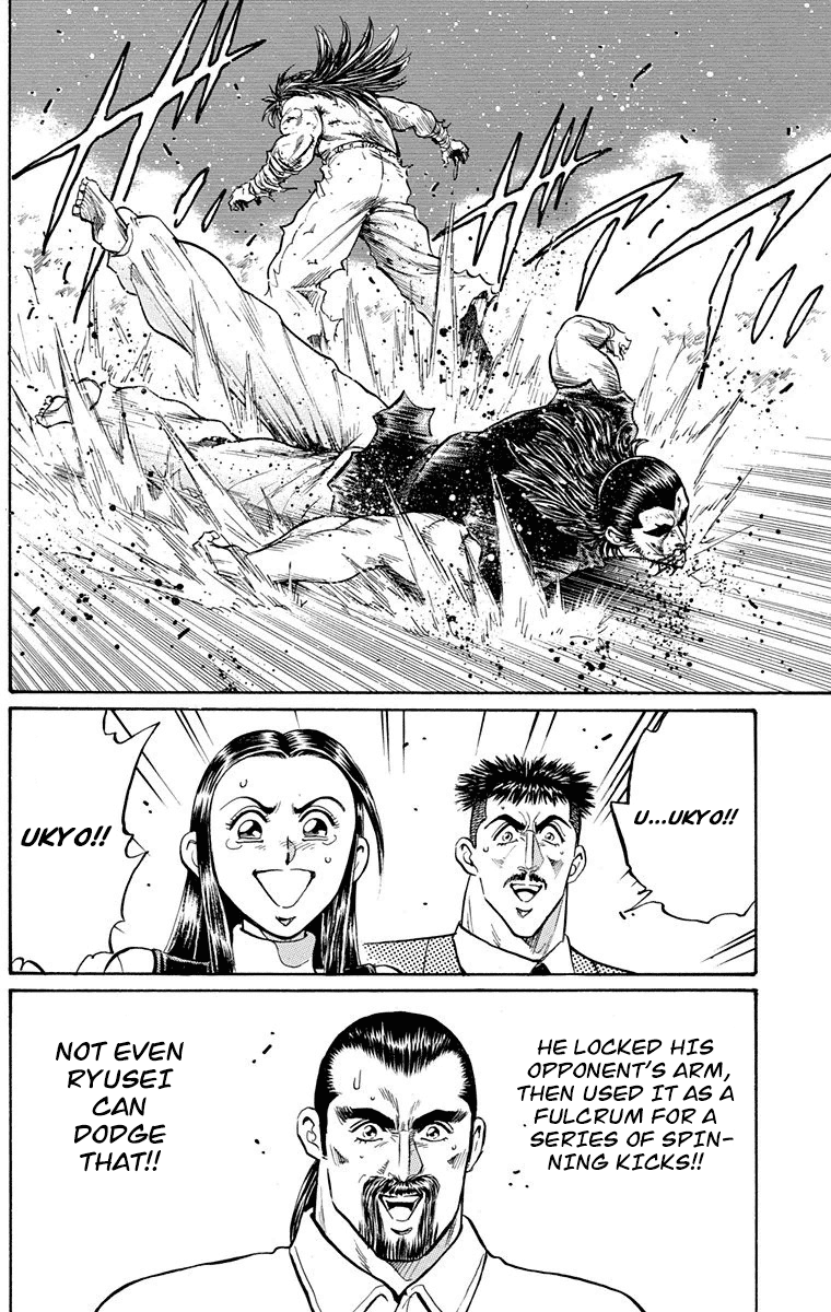 Ukyo no Ozora Chapter 21 page 36 - Chapter 21: Power from the Heavens!!