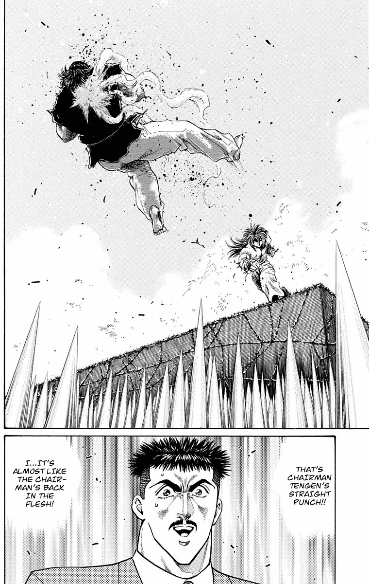 Ukyo no Ozora Chapter 21 page 39 - Chapter 21: Power from the Heavens!!
