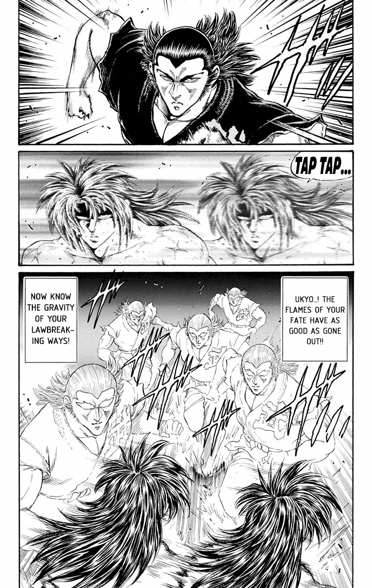 Ukyo no Ozora Chapter 21 page 4 - Chapter 21: Power from the Heavens!!