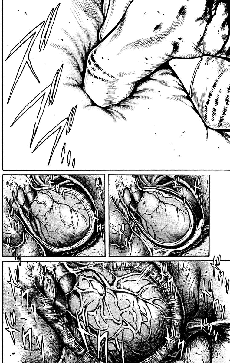 Ukyo no Ozora Chapter 21 page 49 - Chapter 21: Power from the Heavens!!