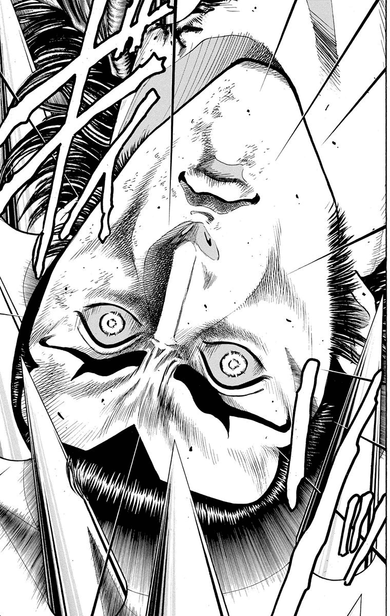 Ukyo no Ozora Chapter 21 page 50 - Chapter 21: Power from the Heavens!!