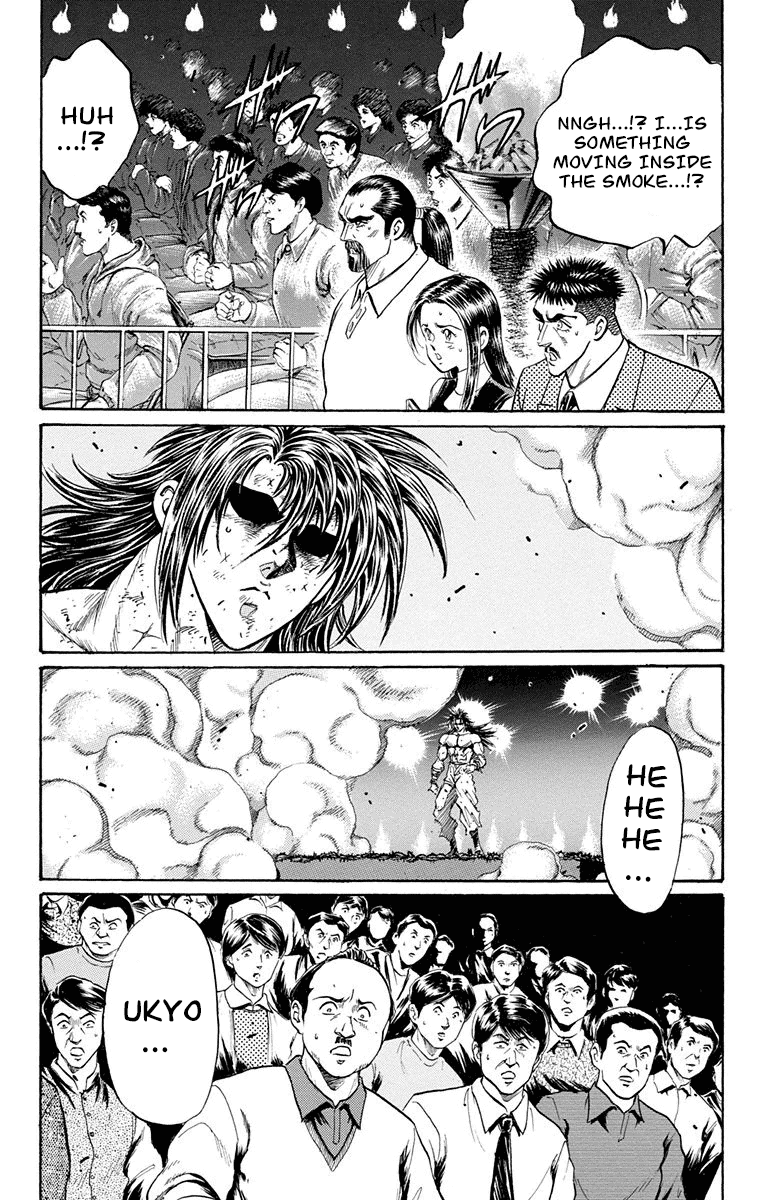 Ukyo no Ozora Chapter 21 page 51 - Chapter 21: Power from the Heavens!!