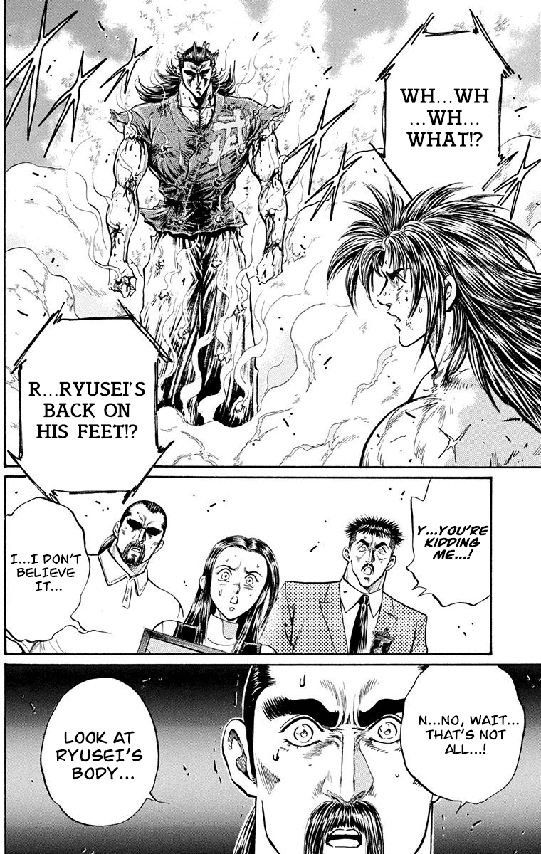 Ukyo no Ozora Chapter 21 page 54 - Chapter 21: Power from the Heavens!!