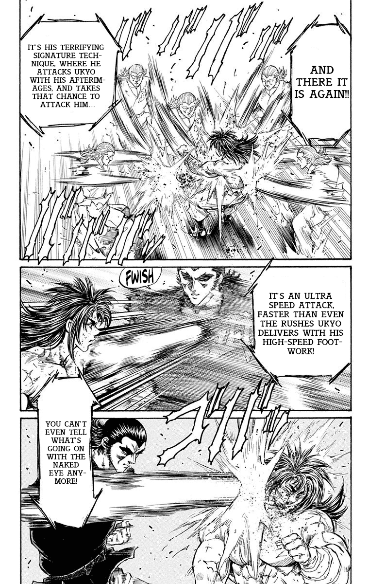 Ukyo no Ozora Chapter 21 page 6 - Chapter 21: Power from the Heavens!!