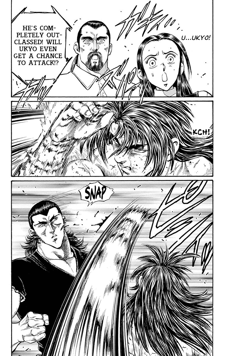 Ukyo no Ozora Chapter 21 page 7 - Chapter 21: Power from the Heavens!!