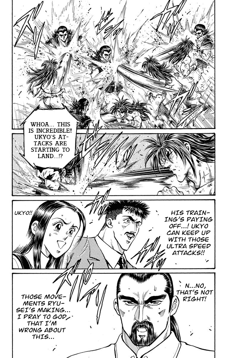 Ukyo no Ozora Chapter 21 page 8 - Chapter 21: Power from the Heavens!!