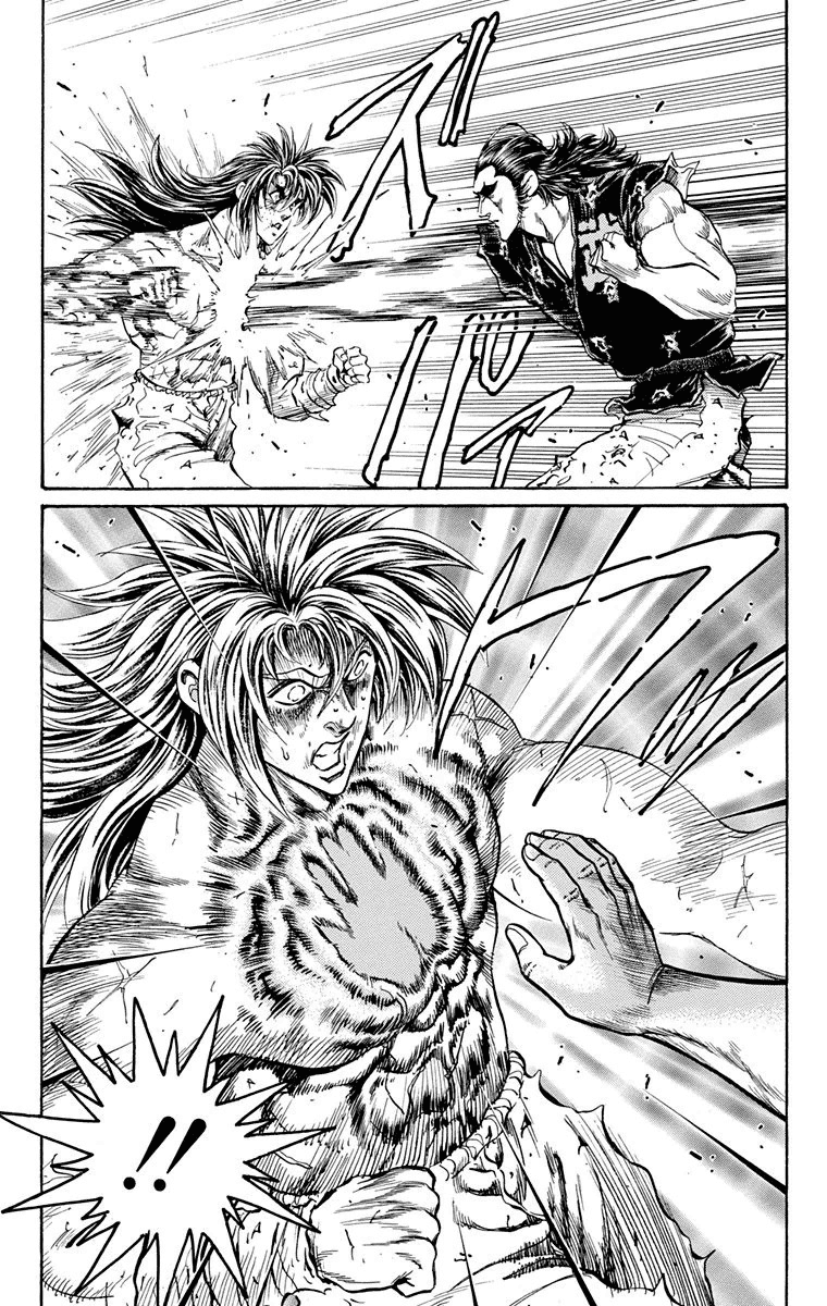Ukyo no Ozora Chapter 22 page 10 - Chapter 22: Ryusei's True Feelings!!