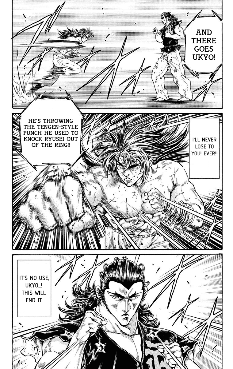 Ukyo no Ozora Chapter 22 page 14 - Chapter 22: Ryusei's True Feelings!!