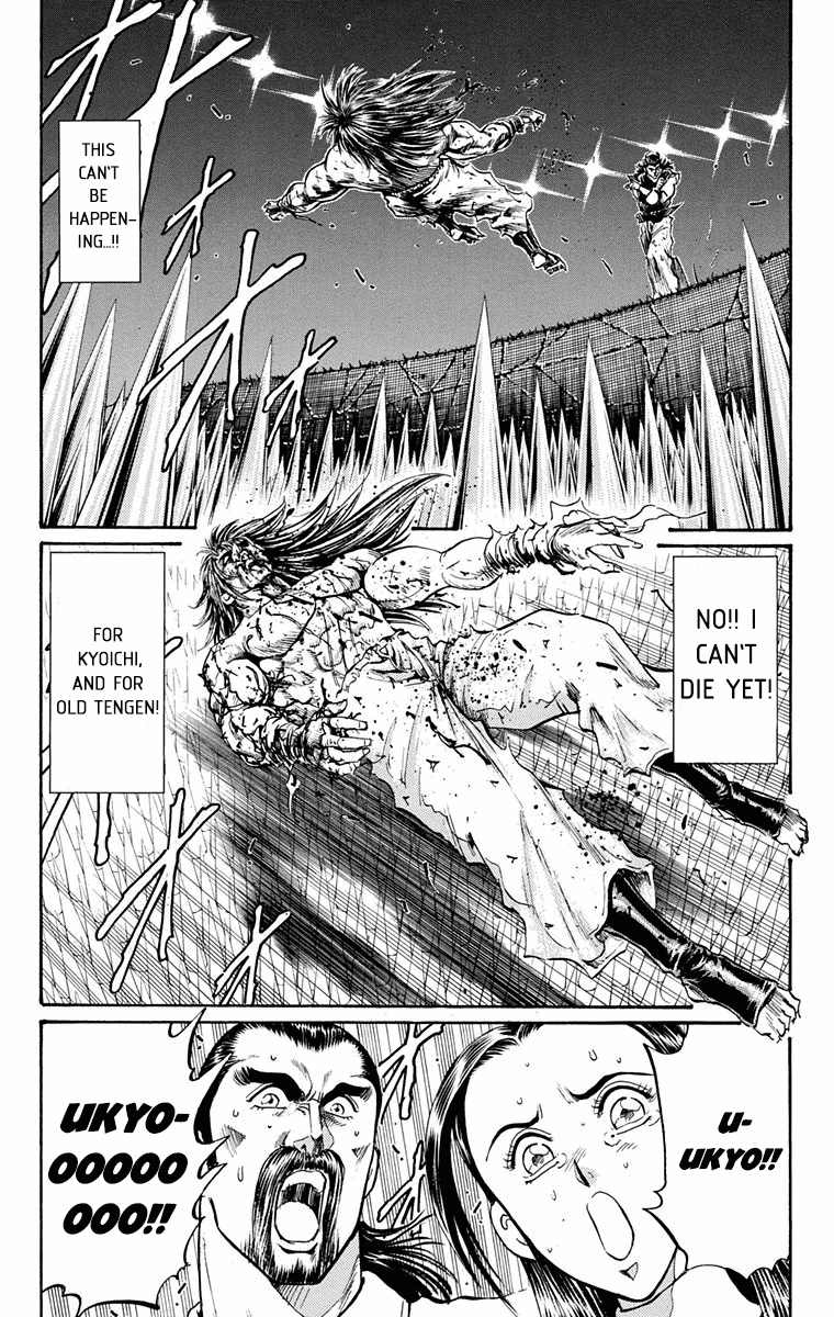 Ukyo no Ozora Chapter 22 page 18 - Chapter 22: Ryusei's True Feelings!!