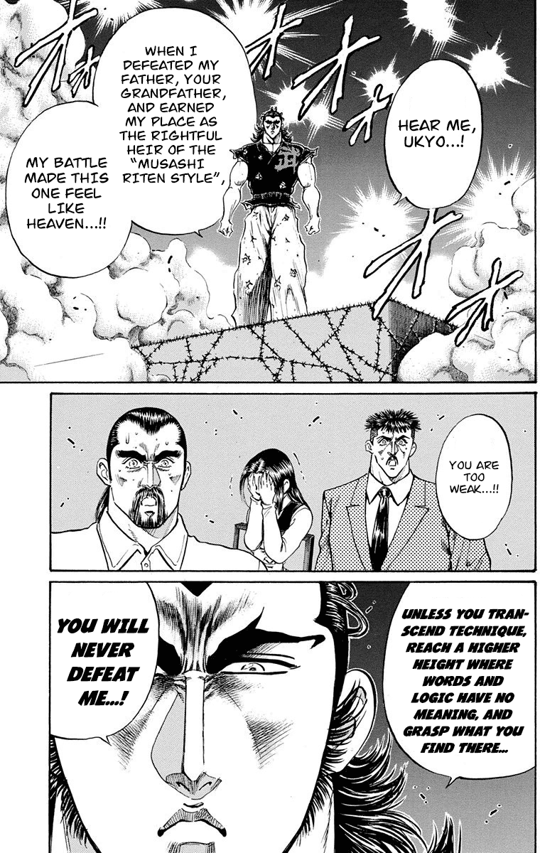 Ukyo no Ozora Chapter 22 page 23 - Chapter 22: Ryusei's True Feelings!!