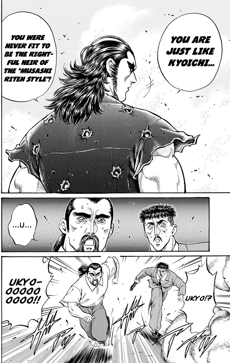Ukyo no Ozora Chapter 22 page 24 - Chapter 22: Ryusei's True Feelings!!
