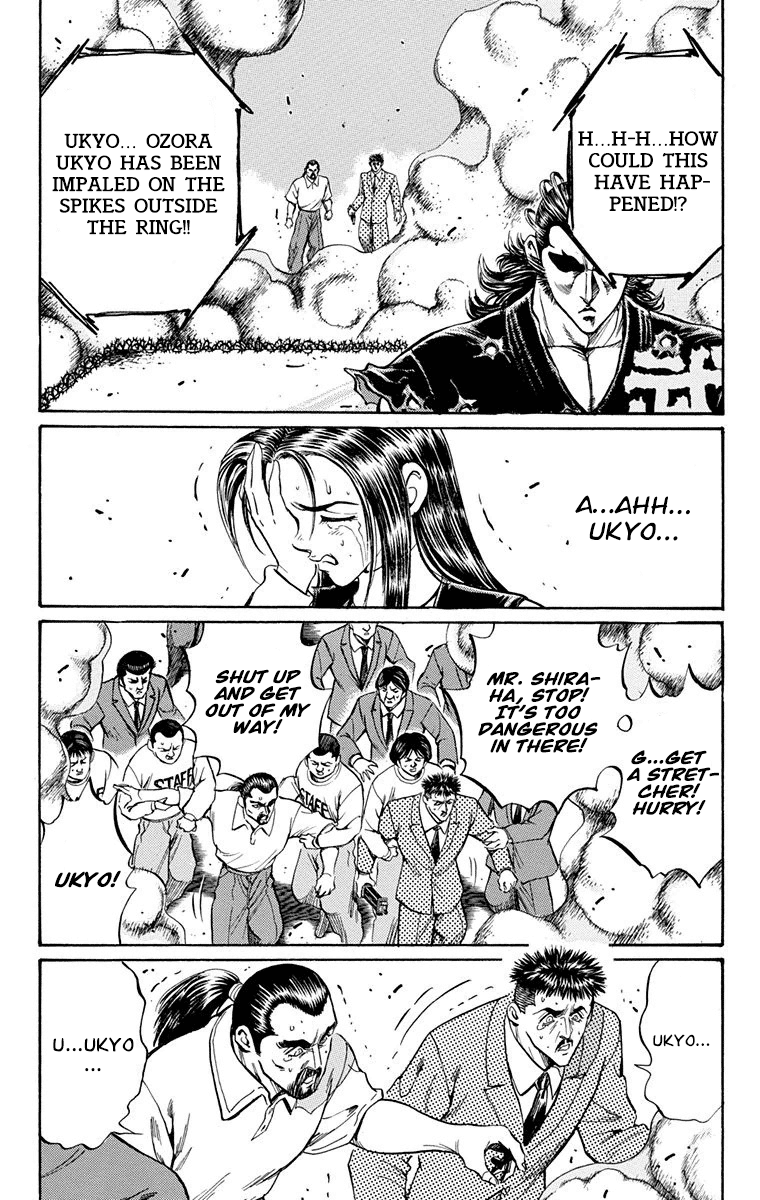 Ukyo no Ozora Chapter 22 page 25 - Chapter 22: Ryusei's True Feelings!!