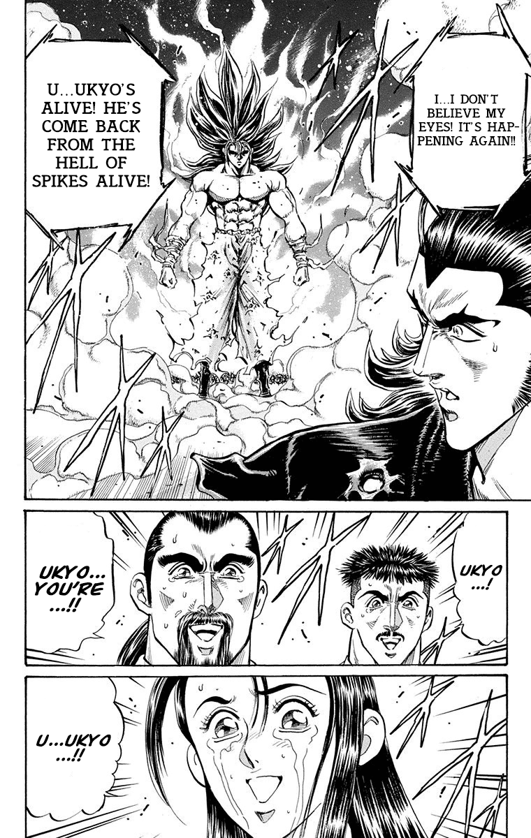 Ukyo no Ozora Chapter 22 page 28 - Chapter 22: Ryusei's True Feelings!!