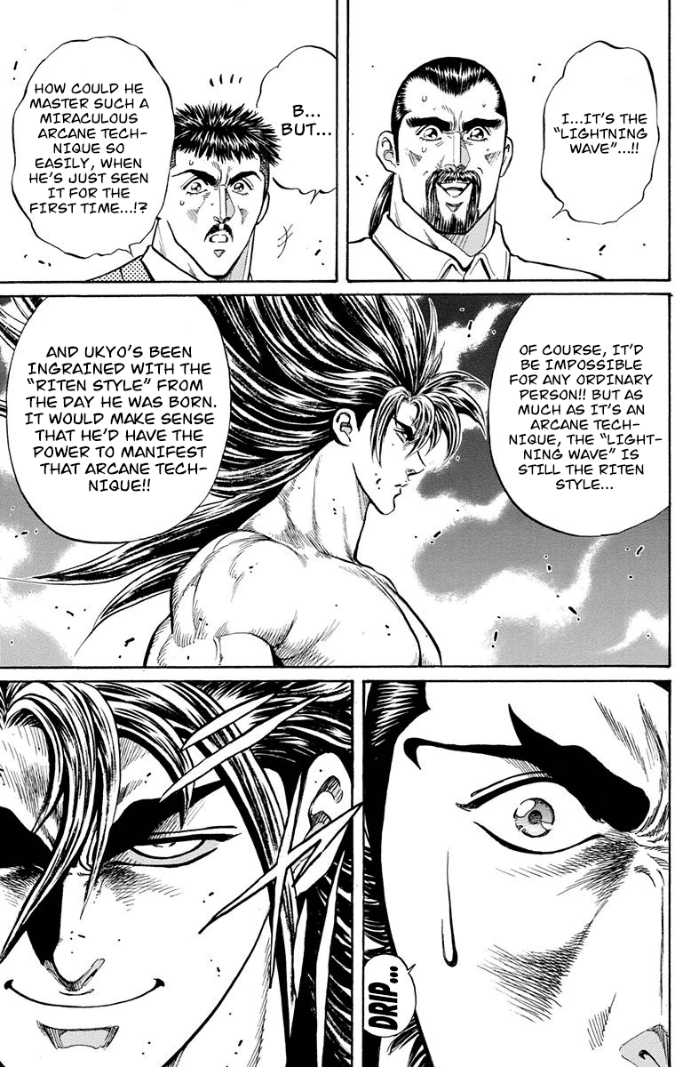 Ukyo no Ozora Chapter 22 page 29 - Chapter 22: Ryusei's True Feelings!!