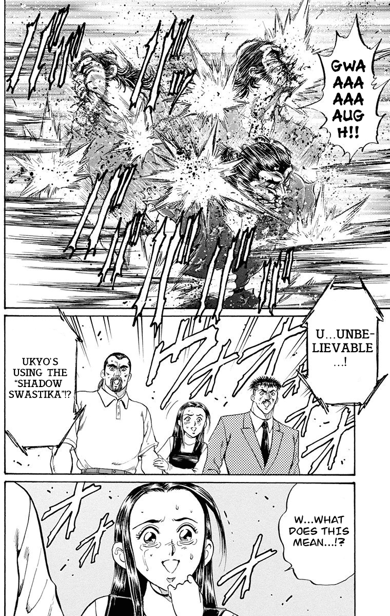 Ukyo no Ozora Chapter 22 page 33 - Chapter 22: Ryusei's True Feelings!!