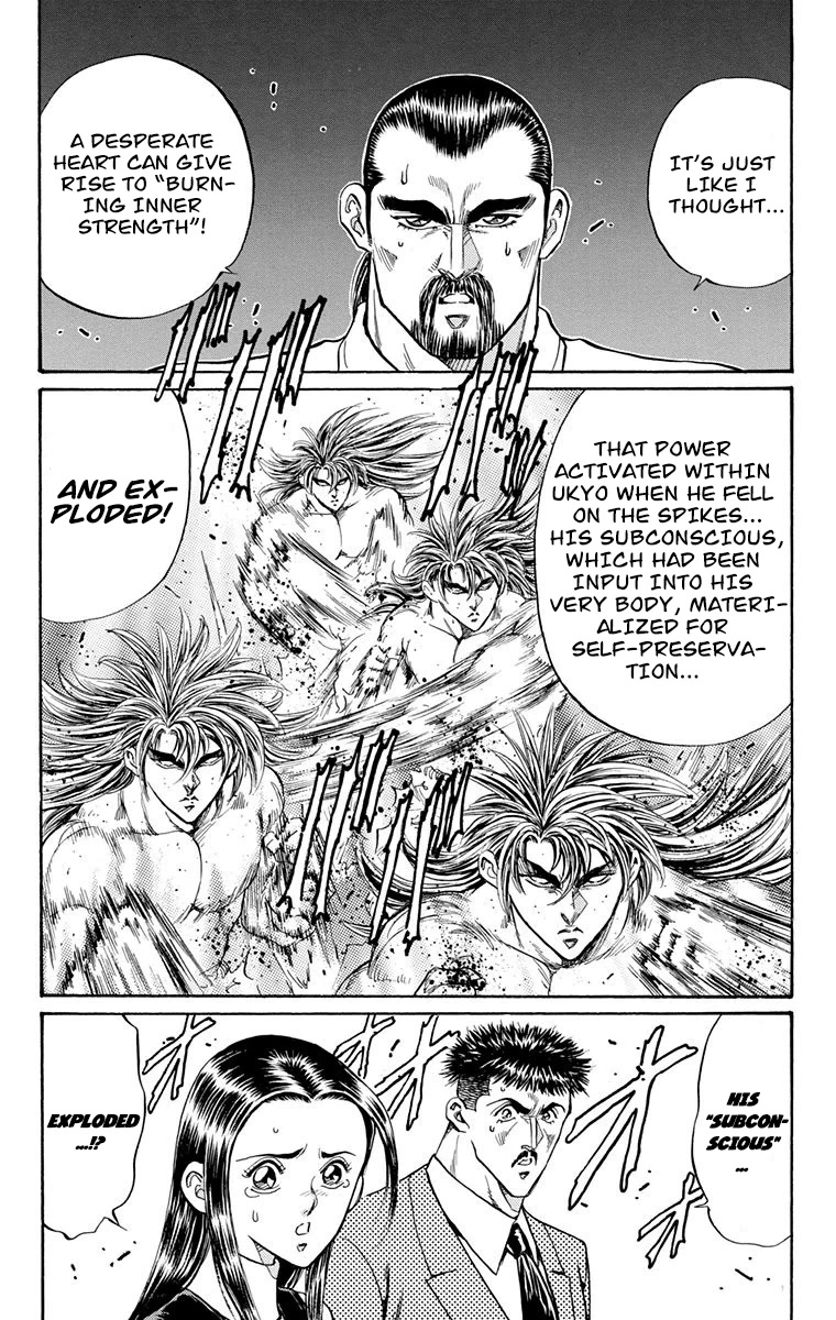 Ukyo no Ozora Chapter 22 page 34 - Chapter 22: Ryusei's True Feelings!!