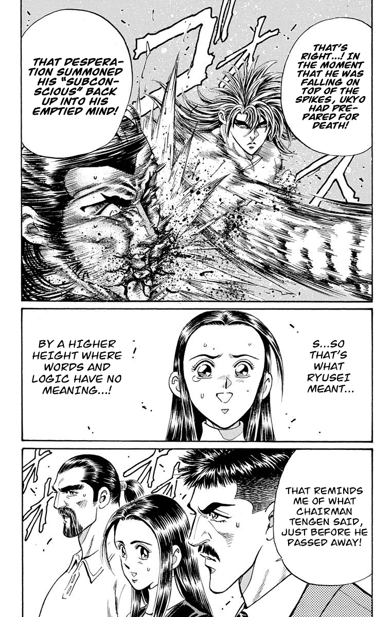 Ukyo no Ozora Chapter 22 page 35 - Chapter 22: Ryusei's True Feelings!!