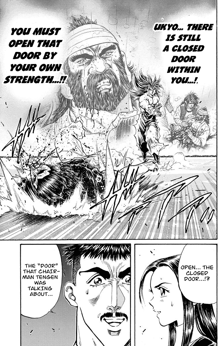Ukyo no Ozora Chapter 22 page 36 - Chapter 22: Ryusei's True Feelings!!