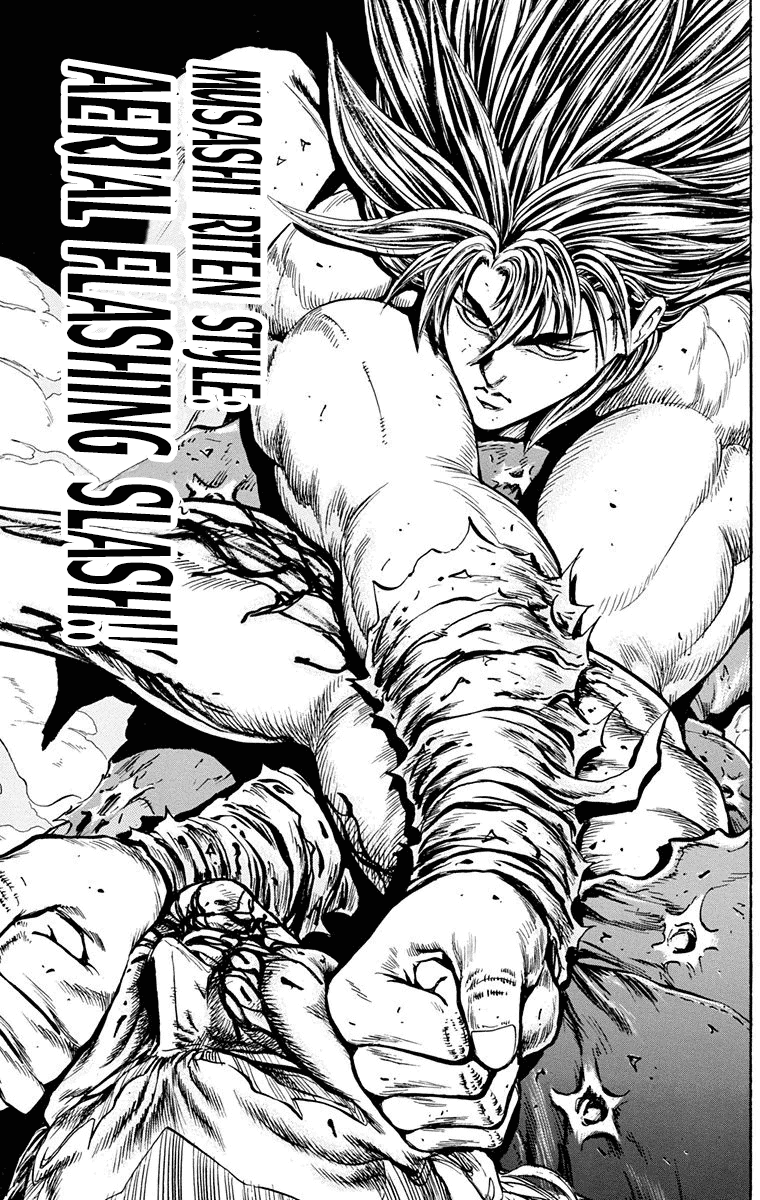 Ukyo no Ozora Chapter 22 page 46 - Chapter 22: Ryusei's True Feelings!!